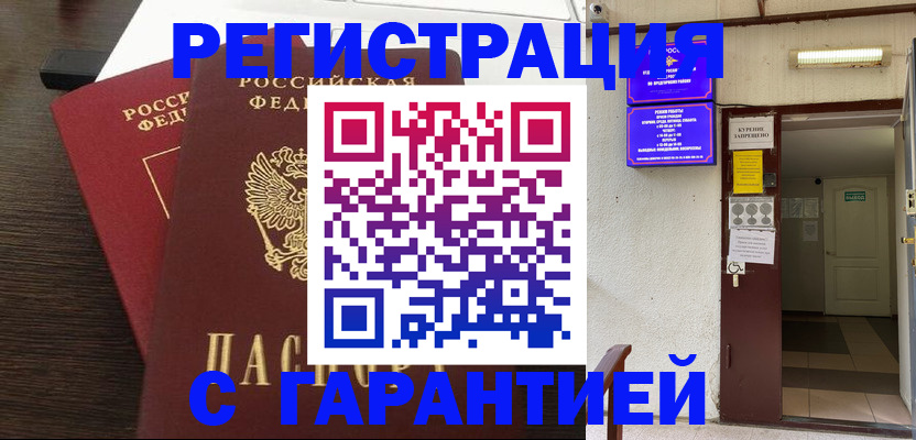 регистрация для дет. сада в Люберцах